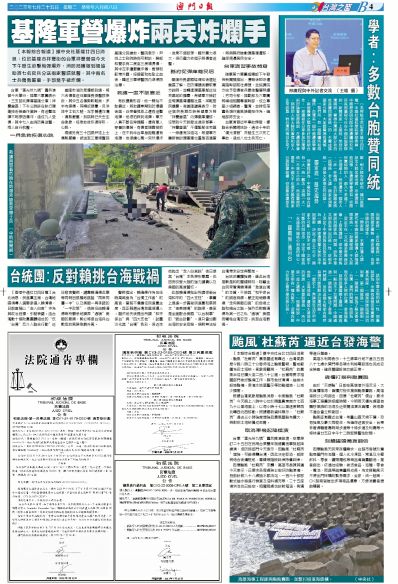 资讯 第214页