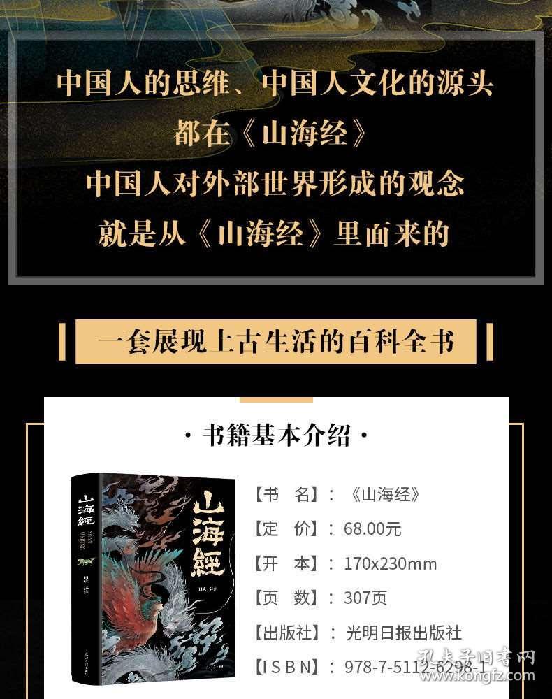 4949正版资料大全,探索与发现，4949正版资料大全