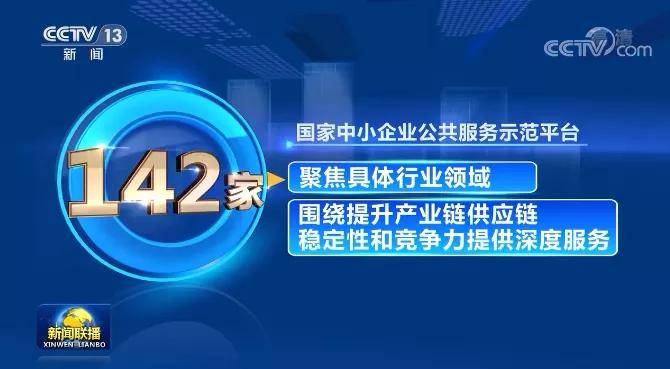 2025新澳精准,迈向精准未来，探索2025新澳精准之路
