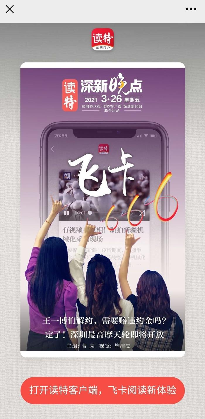 百科 第207页
