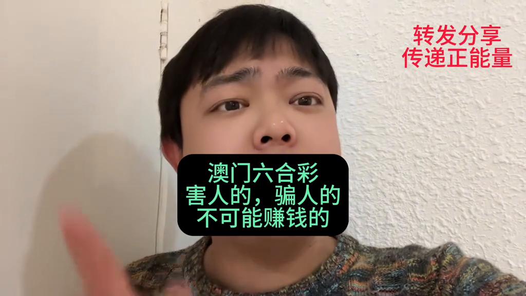 澳门六开彩天天开奖结果,澳门六开彩天天开奖结果，探索与解析