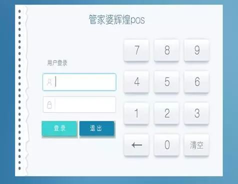 管家婆一笑一码100正确,管家婆一笑，一码精准无误——揭秘管家婆100%正确的秘诀