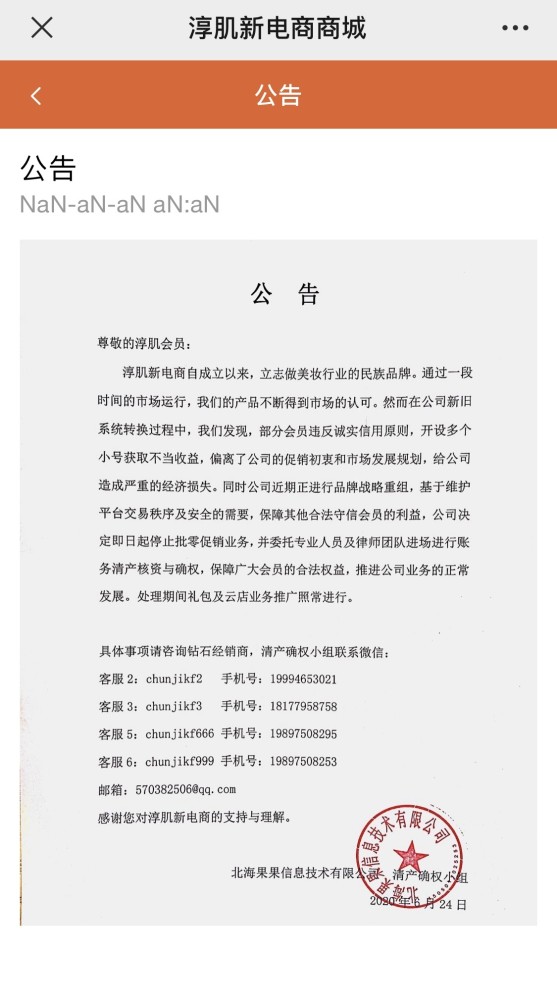 新澳最准的资料免费公开,新澳最准的资料免费公开，探索与揭秘