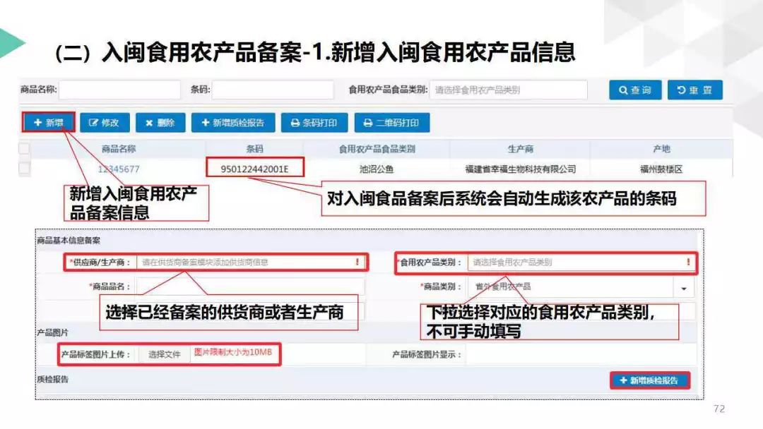 百科 第202页