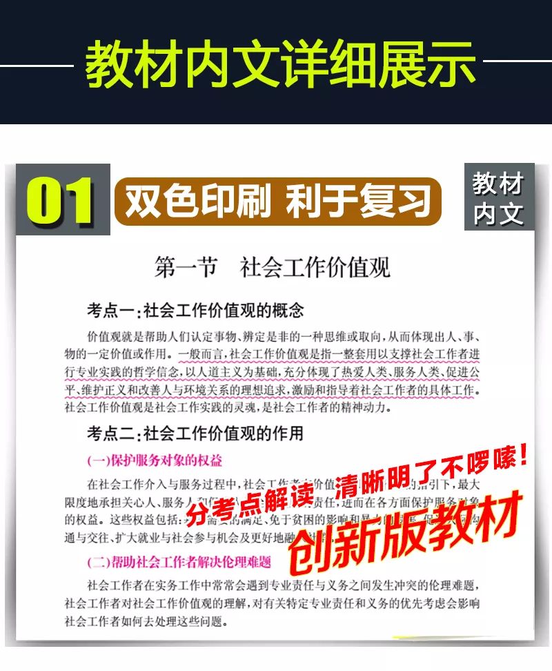 2025新奥官方正版资料免费发放,2025新奥官方正版资料免费发放，探索未来科技与绿色能源的融合之旅
