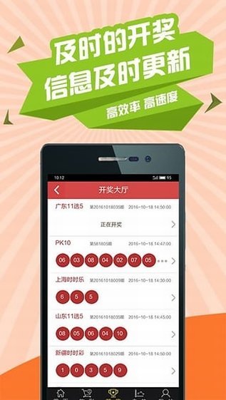 2025年香港港六 彩开奖号码,探索未来，关于香港港六彩票开奖号码的预测与讨论（2025年展望）