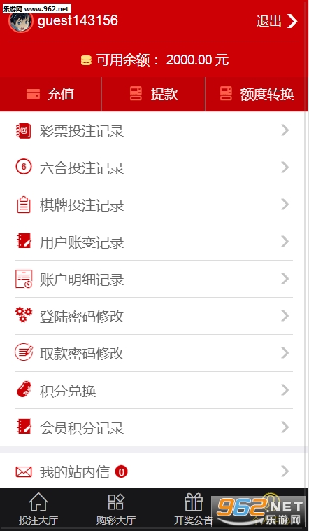 新奥彩资料免费全公开,新奥彩资料免费全公开，开启透明化彩票新时代