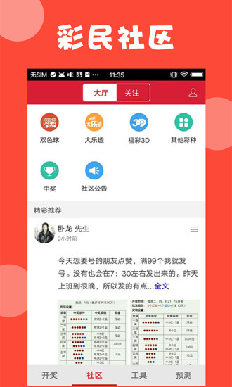 新奥2025年免费资料大全汇总,新奥2025年免费资料大全汇总，探索未来，助力成长