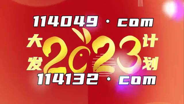 百科 第199页