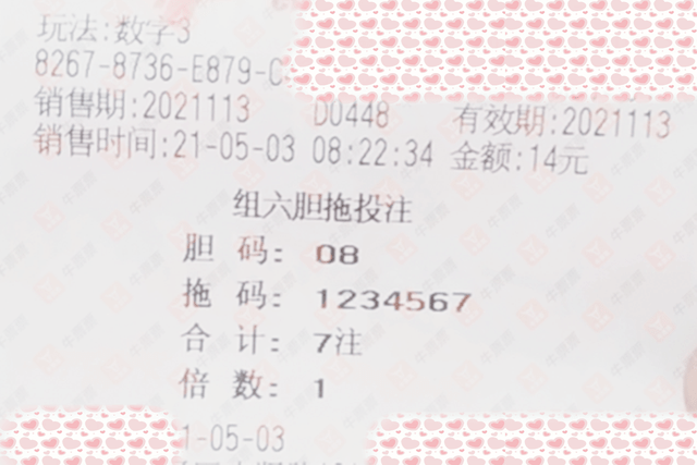 2025澳门六今晚开奖结果出来,澳门彩票的未来展望，聚焦今晚开奖结果及未来趋势分析