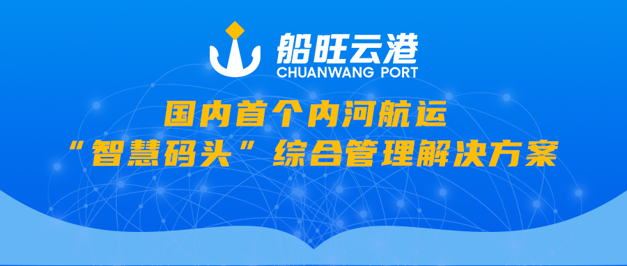 新澳门管家婆一句话,新澳门管家婆一句话，洞悉未来的智慧箴言