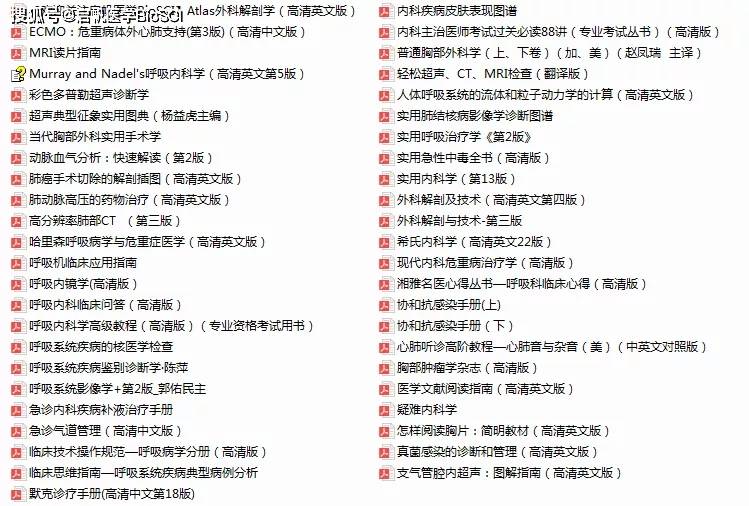 正版权威资料大全,正版权威资料大全，探索知识的宝库