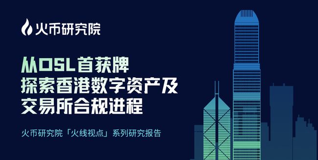 494949最快开奖结果 香港,关于香港494949最快开奖结果的研究与探讨