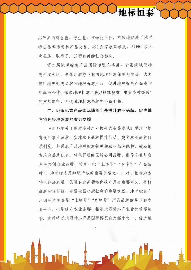 2025新澳精准极限二肖,探索未来，2025新澳精准极限二肖的魅力与挑战