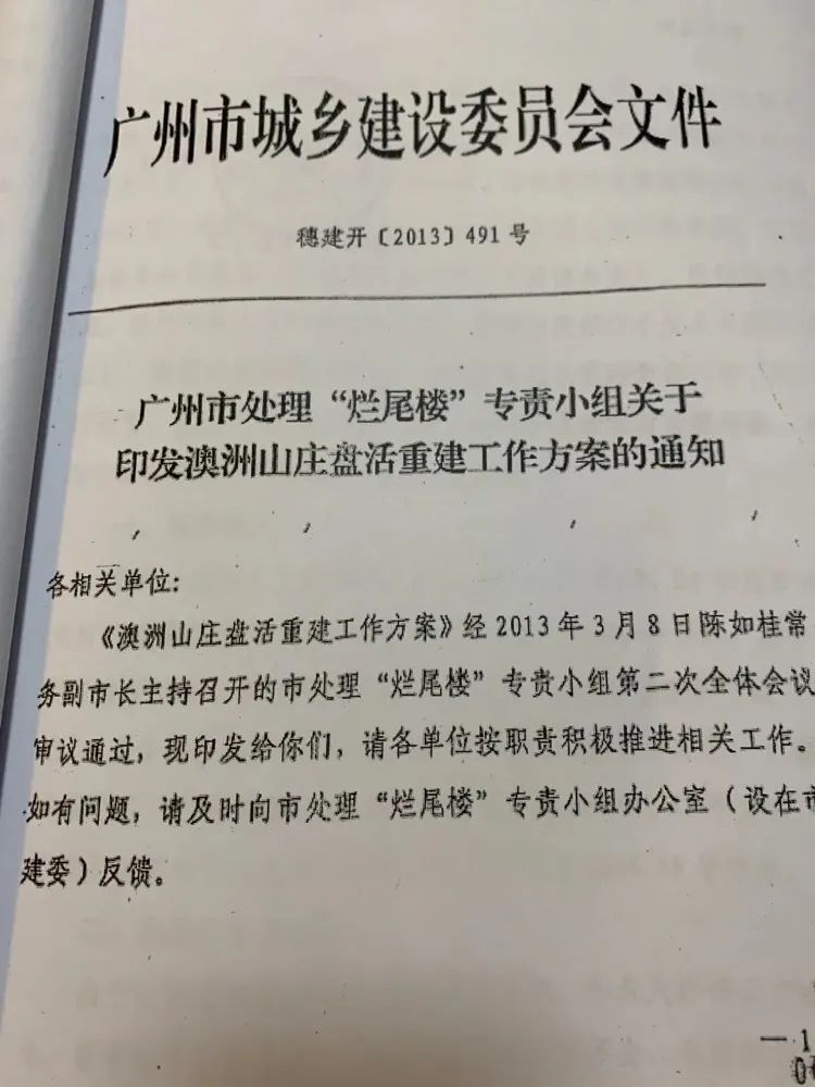 新澳天天开奖资料大全最新54期129期,新澳天天开奖资料解析，第54期至第129期深度解读与数据分析