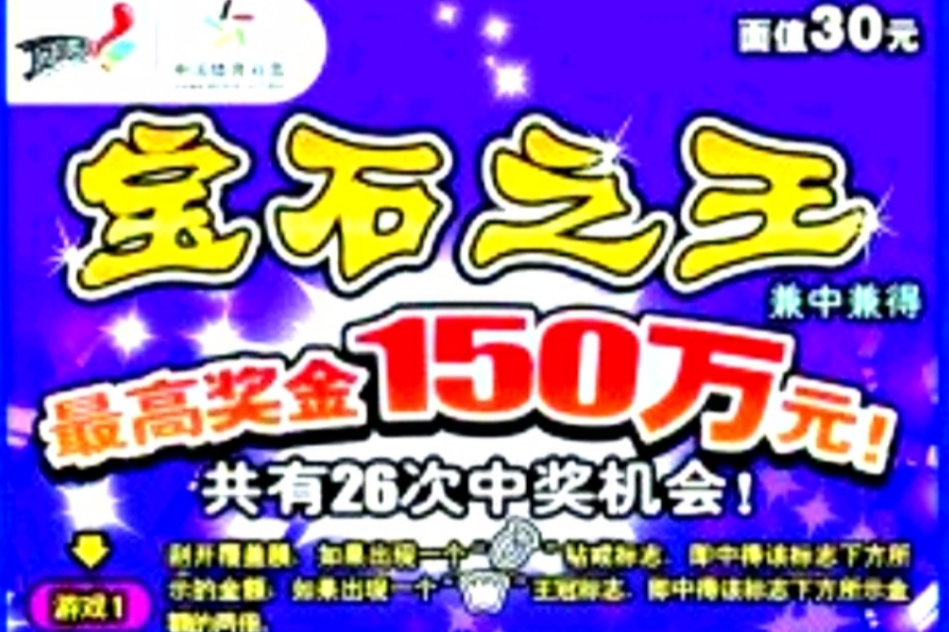 王中王王中王免费资料一,王中王——探寻卓越之路的无尽资源宝藏
