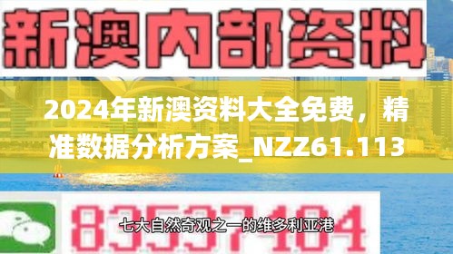 资讯 第195页