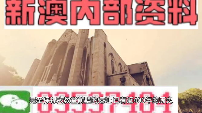 澳门2025年精准四不像一肖,澳门2025年精准四不像一肖，探索预测与未来的神秘面纱