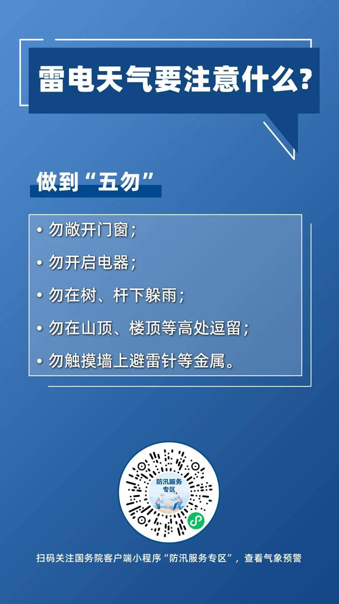 新澳门精准资料大全免费查询,新澳门精准资料大全免费查询，探索与解析