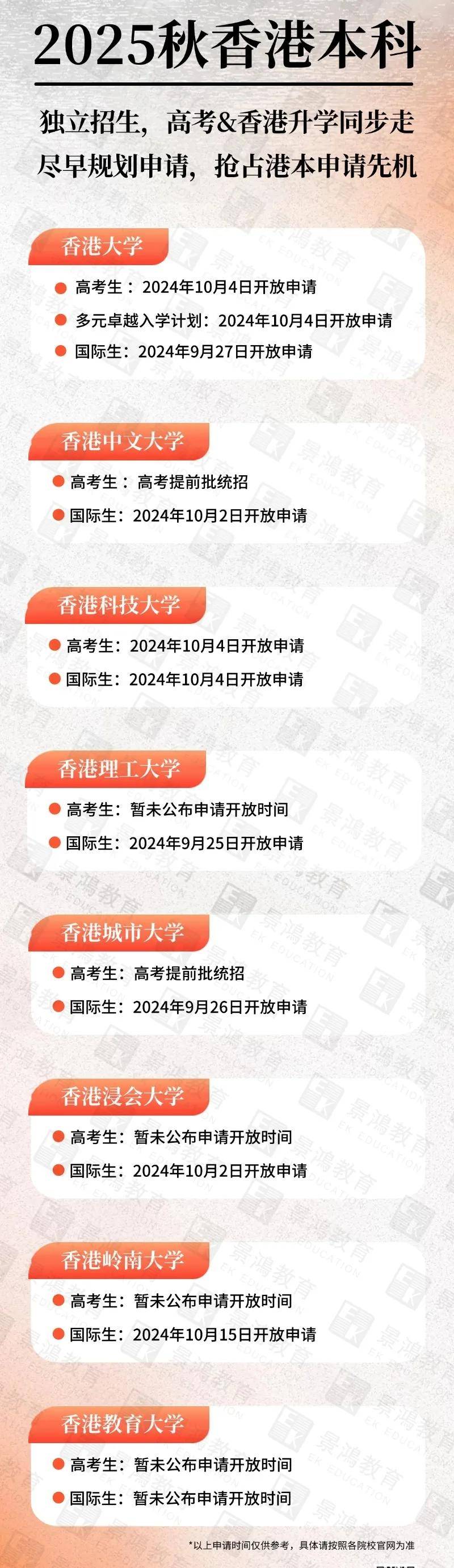 香港2025历史记录查询,香港历史记录查询，追溯至2025年的时光印记