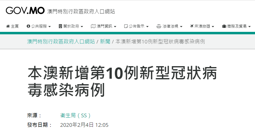 澳门免费资料查询方法及决策,澳门免费资料查询方法及决策探讨