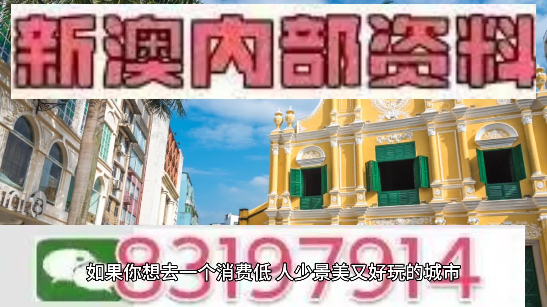 资讯 第193页