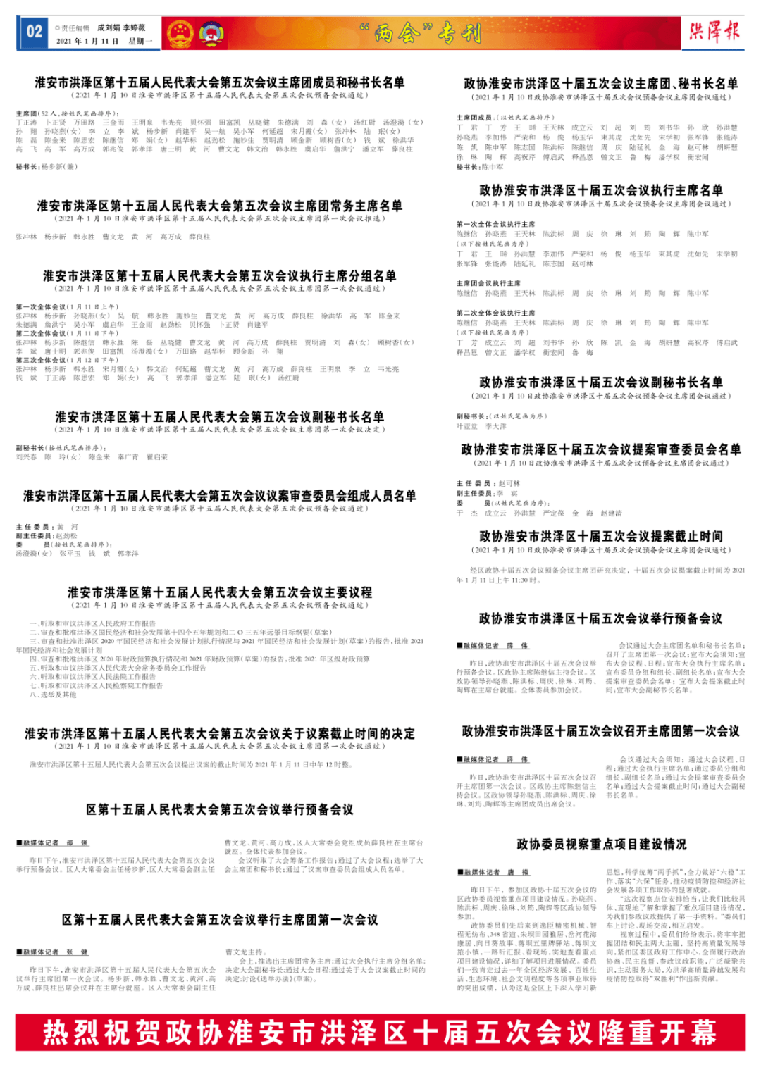马报最新一期资料图2025版,马报最新一期资料图2025版，深度解析与前瞻性探讨