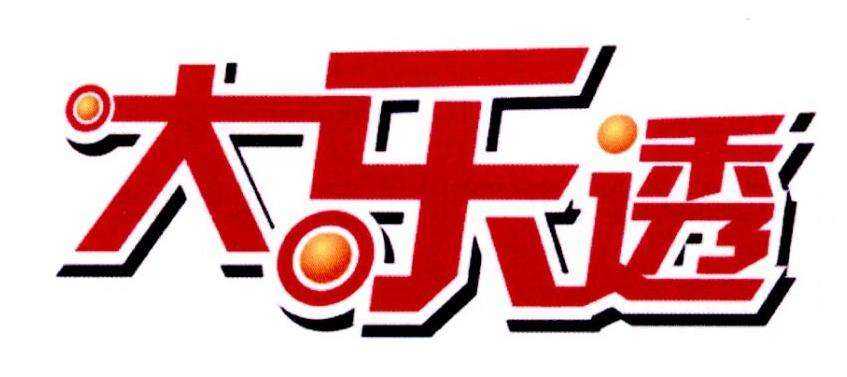 新澳313今晚开奖结果查询,新澳313今晚开奖结果查询——揭秘彩票背后的故事