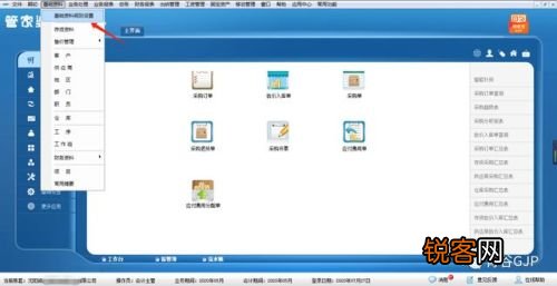澳门资料管家婆100百分之百准,澳门资料管家婆，百分之百准确，信赖之选