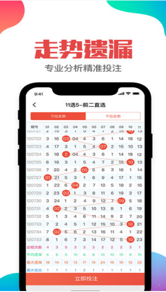 新澳天天开奖资料大全600,新澳天天开奖资料大全，探索与解析