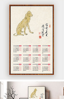 本日挂历有玄机,三六一八可看特猜生肖或者数字,本日挂历有玄机，三六一八可看特猜生肖或数字——探寻背后的奥秘