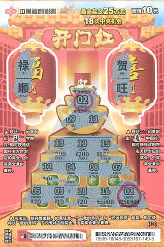 百科 第187页