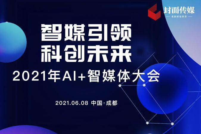 2025新澳门正版资料大全,澳门正版资料大全——探索未来的新面貌（2025展望）