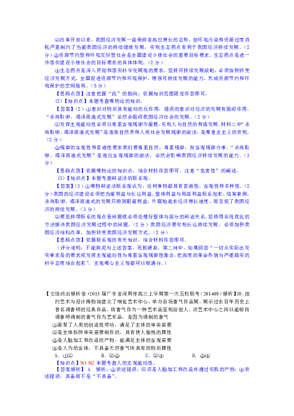 2025官方正版资料库免费汇编,探索未来知识宝库，2025官方正版资料库免费汇编