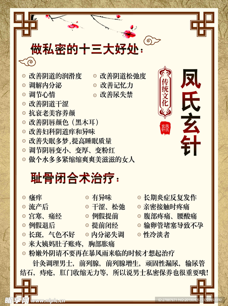 资讯 第187页