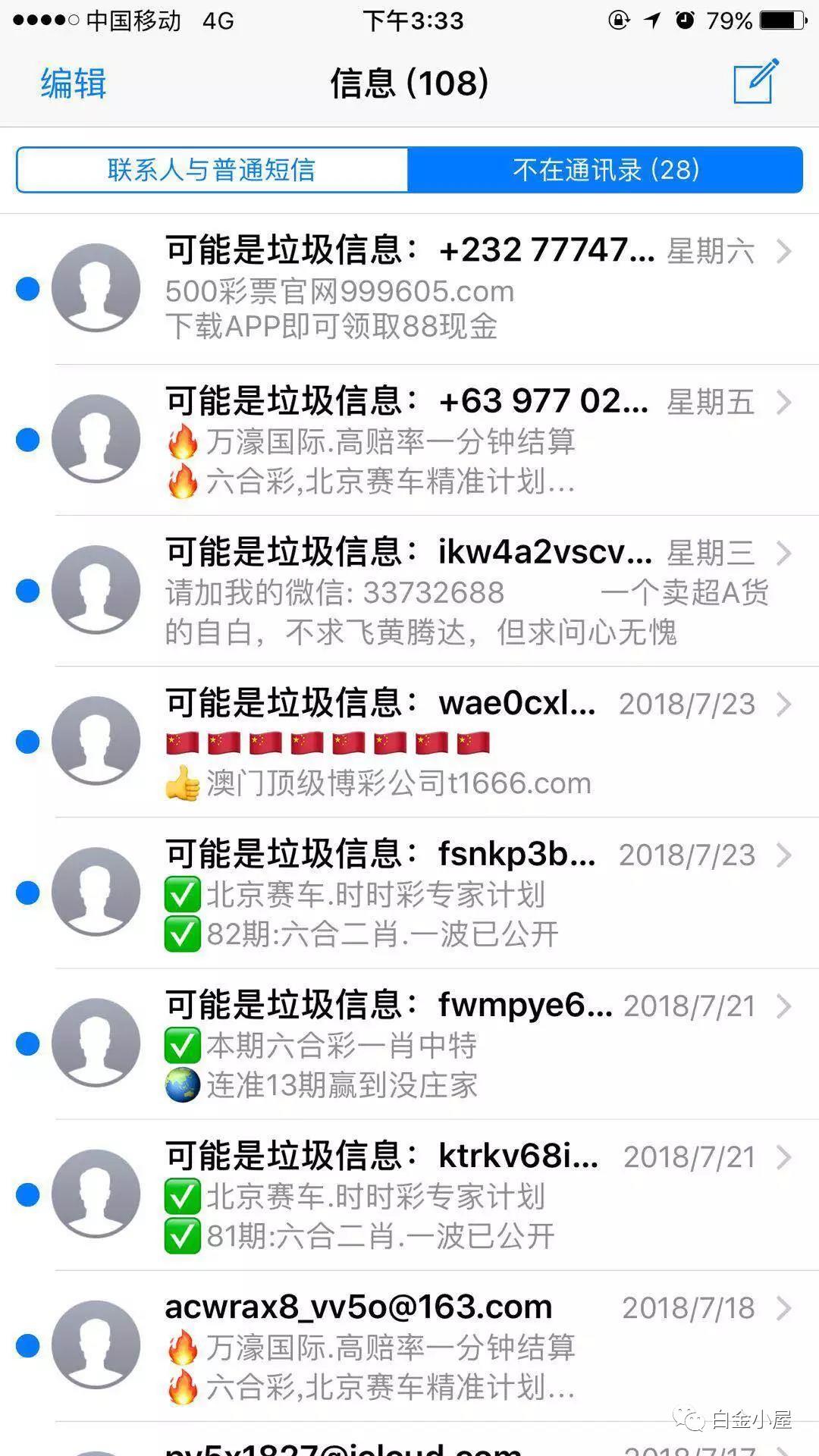澳门六和彩资料查询,澳门六和彩资料查询，探索彩票世界的指南