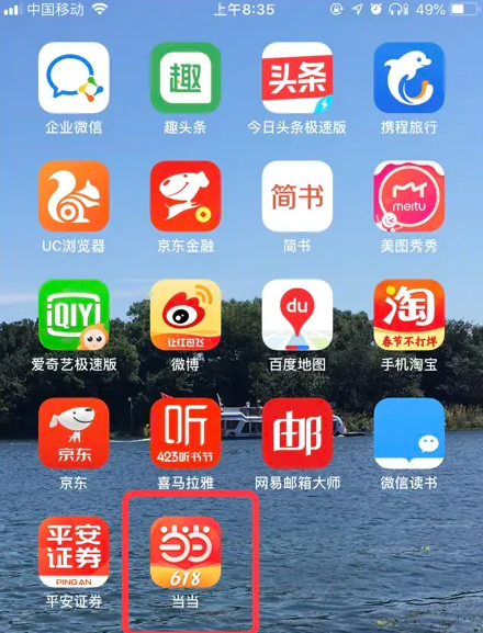 第551页