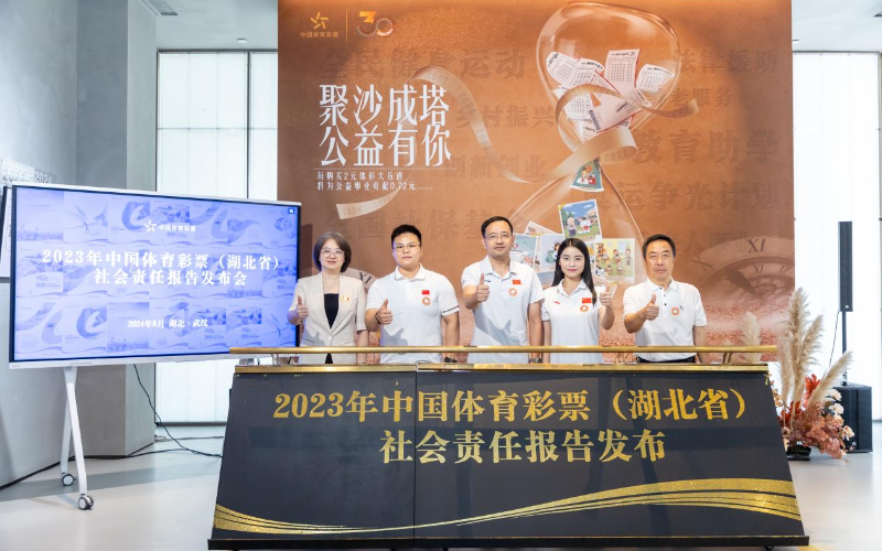 2023澳门六开彩,澳门六开彩，探索与体验彩票文化之旅（2023年全新解读）