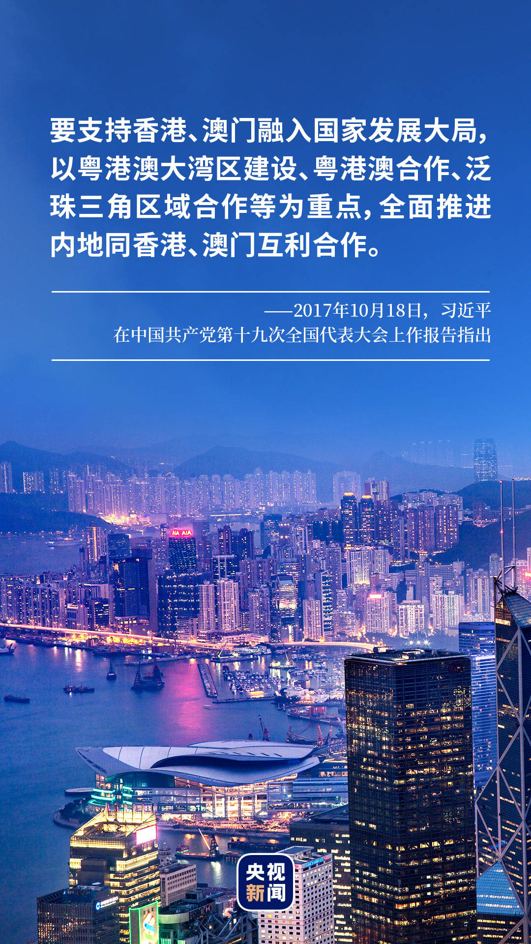 2025年新澳门天天开彩,探索未来，新澳门天天开彩的繁荣与机遇（2025展望）