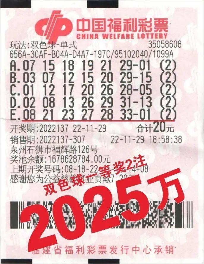 2025香港港六开奖记录,探索香港港六开奖记录，历史、数据与未来展望（2025年视角）