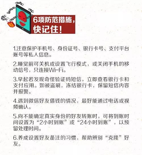 百科 第183页