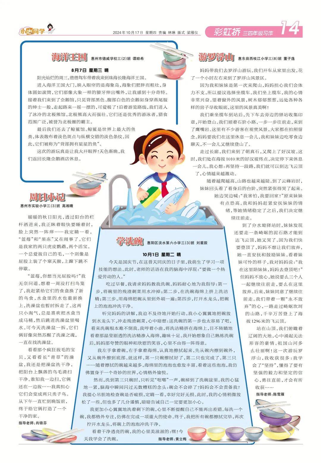 白小姐今晚特马期期准2025年,白小姐今晚特马期期准，预测与探索2025年的神秘面纱