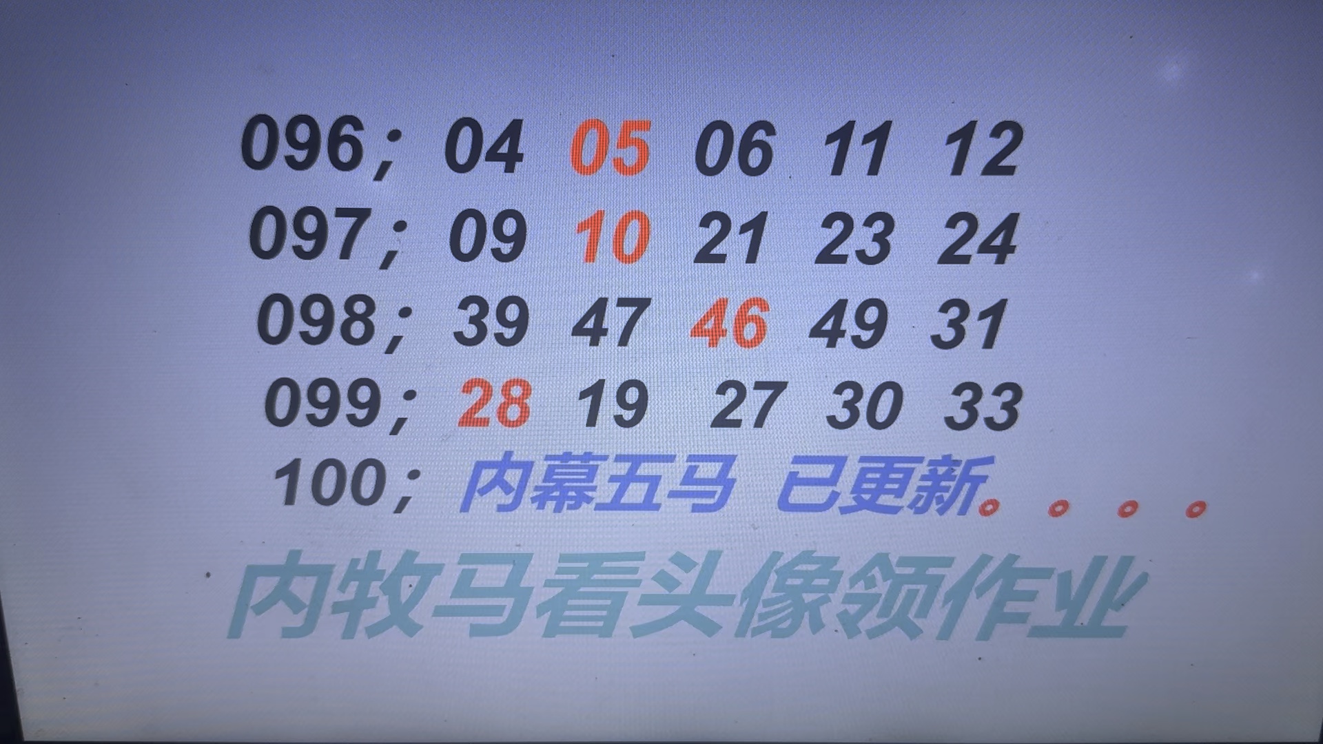 新澳门内部精准10码,新澳门内部精准10码，探索与解析
