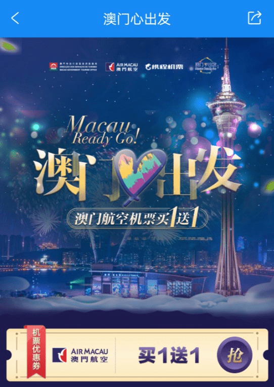 2025澳门特马今晚开什么,澳门特马今晚开什么，探索未来的幸运之门