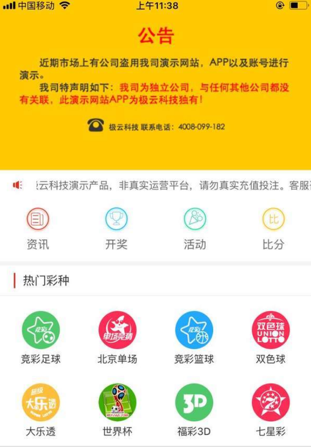 新澳门今晚开奖直播现场,新澳门今晚开奖直播现场——探索彩票世界的神秘与激情