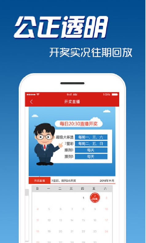新奥彩天天开奖资料免费查询,新奥彩天天开奖资料免费查询，探索彩票世界的奥秘