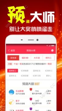 二四六天天有好彩资料免费资料大全,二四六天天有好彩资料免费资料大全——探索成功的秘诀