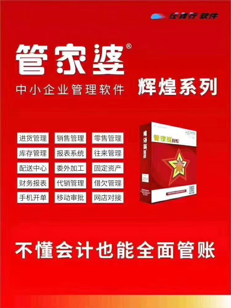 777788888管家婆三期必,揭秘777788888管家婆三期必中之谜