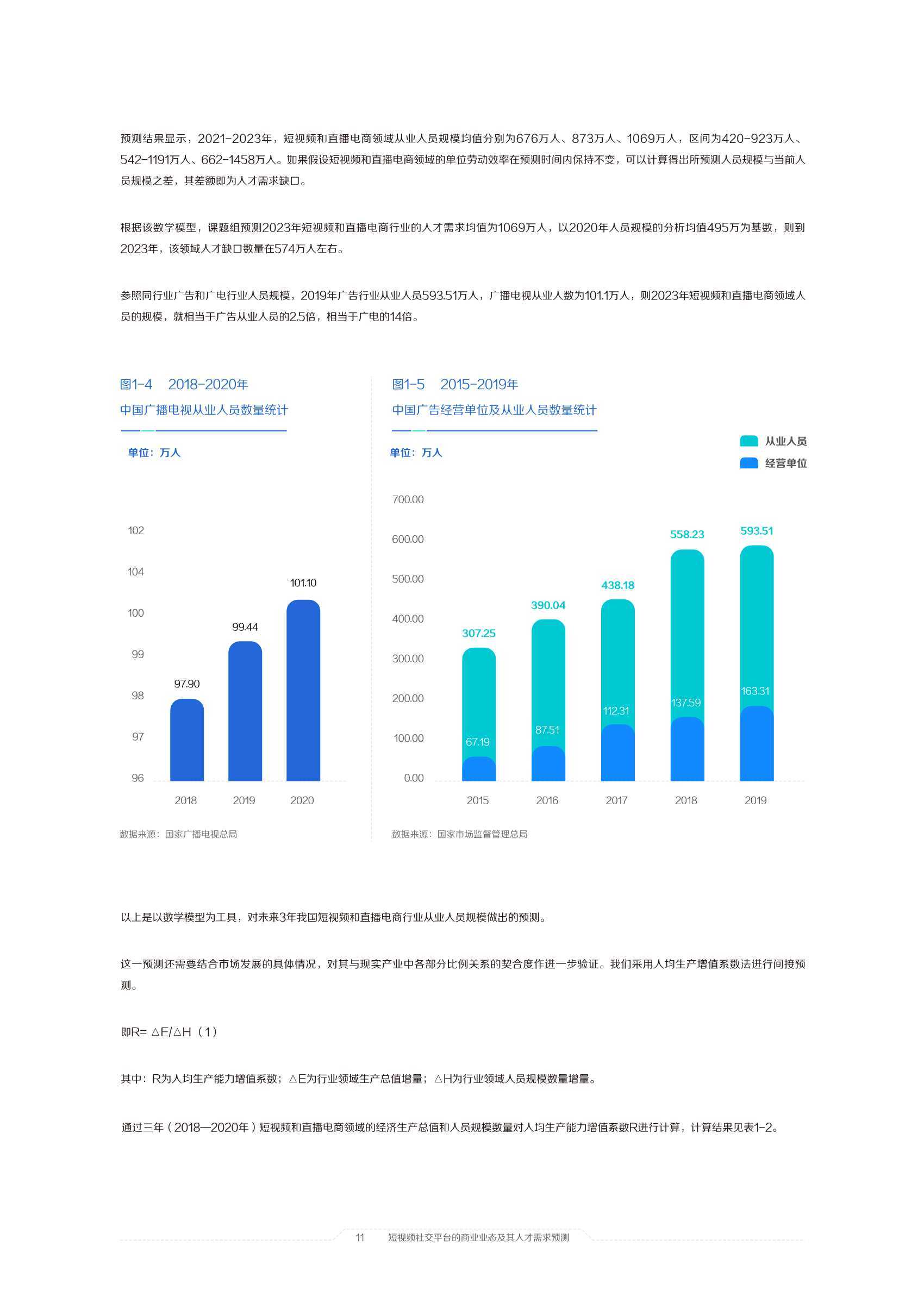 澳门六开奖结果2025开奖记录今晚直播视频,澳门六开奖结果2025年开奖记录与直播视频探析