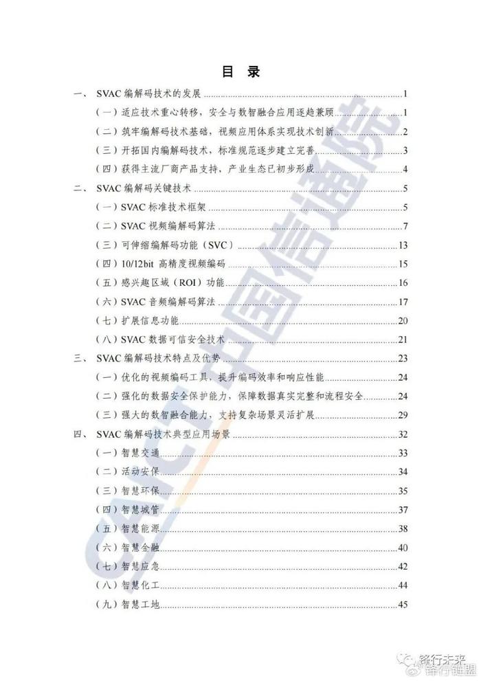2025管家婆一肖一特,关于2025管家婆一肖一特的探讨